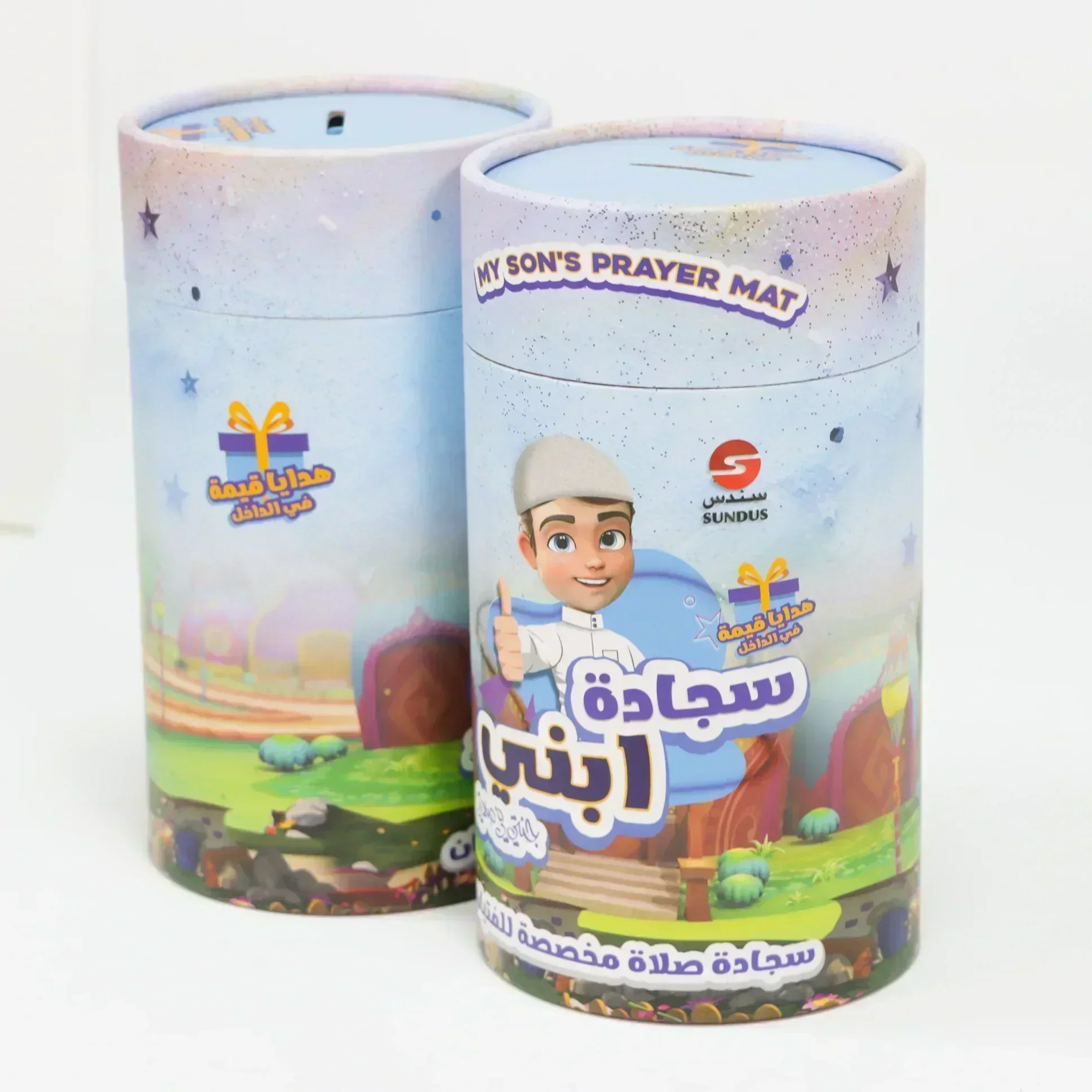 سجادة ابني - أفضل هدية للفتيان لترغيبهم في الصلاة - Image 4