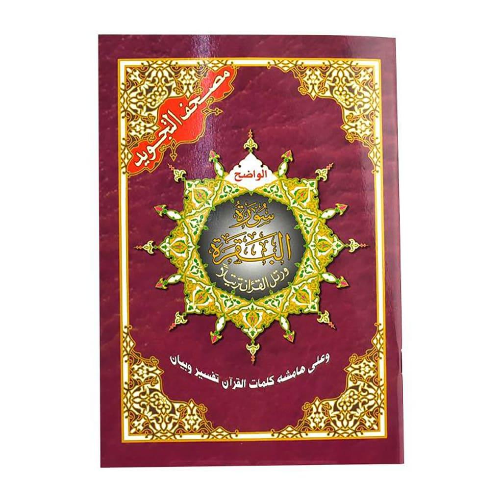 صورة مصغرة 1
